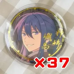 最終値下げ】神崎颯馬 5周年 絆缶バッジ - メルカリ