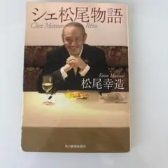 Item thumbnail for item ee4bfdf5-3f8e-463c-a392-b841028c62ee