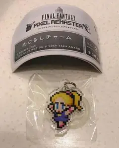 FF ピクセルリマスター チャーム クルル スクエニ