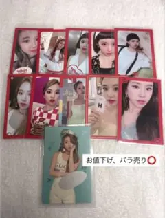 2026年最新】twice what is love トレカの人気アイテム - メルカリ