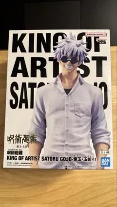 2025年最新】KING OF ARTIST SATORU GOJO -懐玉・玉折-Ⅱの人気