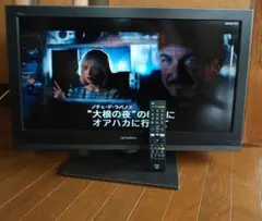 MITSUBISHI LCD-32H4000X 32インチ液晶テレビ - メルカリ