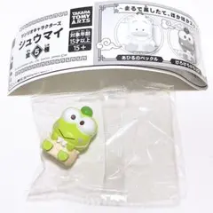 サンリオ シュウマイ けろっぴ