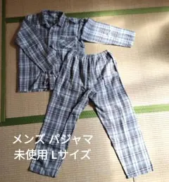 11/30まで限定価格 メンズチェック柄 パジャマ Lサイズ