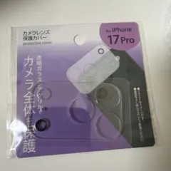 iPhone 17 Pro カメラレンズ保護カバー