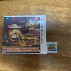 妖怪ウォッチバスターズ2 秘宝伝説バンバラヤー マグナム