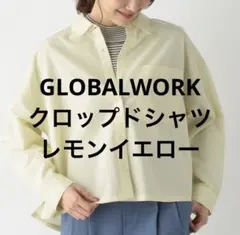 GLOBALWORK 365日マイスタイルクロップドシャツ 長袖 ライトイエローのサムネイル