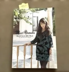 絶版 バンドスコア 浜田麻里 Band Score The Best 30th… Yahoo!オークション - 浜田麻里 絶版 バンドスコア ベスト 30th Annive