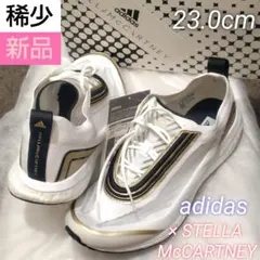 稀少☆adidas ステラマッカートニー Boston S. ランニングシューズ