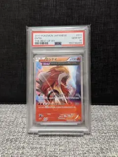 サンジ パラレル C ST21-003 スタートデッキEX ギア5 psa10 - メルカリ
