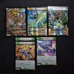 デュエマ　デッキパーツ　青緑ジャイアント