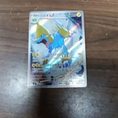 ポケモンカード ライボルト LV.45 1ED ポケモンカード ライボルト LV.45 Pt1 1ED 038/096 - メルカリ