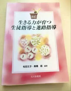 Item thumbnail for item 25ce1fc8-1953-410e-82ba-d6333d225718