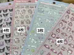 サンリオ　ボンドロミニ　おすそわけ