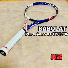 美品✨ BABOLAT Pure Aero vs ピュアアエロVS USモデル