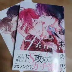 Item thumbnail for item 1ebb7929-c752-48c4-9d4a-023c485f06f2