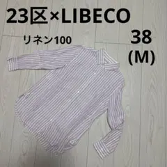 23区×リベコ☆リネン 2wayカシュクールシャツ ストライプ☆38(M)のサムネイル