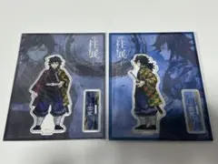 2026年最新】冨岡義勇 アクスタ 柱展の人気アイテム - メルカリ