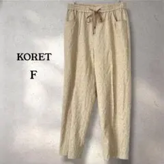 コレット イージーパンツ F ベージュ エンボス加工 ウエストゴム ジャガード