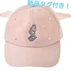 新品タグ付き！　ディズニーストア　ヤングオイスター キャップのサムネイル