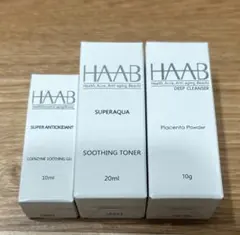 HAAB スキンケア トライアルセット