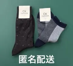 カルバンクライン メンズソックス 25〜27cm 2足セット
