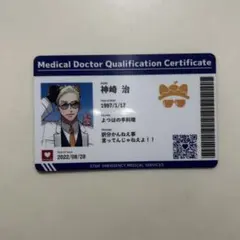 2026年最新】神崎治の人気アイテム - メルカリ