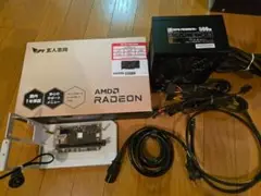 玄人志向 RX7600 + EGPU Kit + 電源ユニット(500W)
