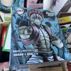 鬼滅の刃 VIBRATION STARS 煉獄杏寿郎 & 猗窩座最安値