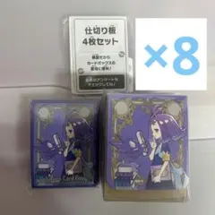 【新品未使用】メガシンフォニアポケセンセット アセロラ サプライ　8個セット