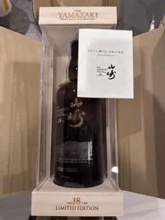 YAMAZAKI 18年 限定版 シングルモルトウイスキーのサムネイル