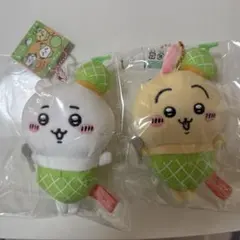 ちいかわ ご当地 マスコット 北海道限定 メロン うさぎ 2個セット