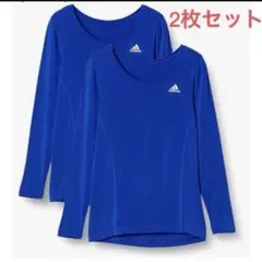新品　２枚セット　アディダス　長袖　インナー　ガールズ　レディース 発熱　吸湿