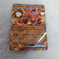 ボルケニオンex MEGA スタートデッキ100 バトルコレクション ノーマル…のサムネイル
