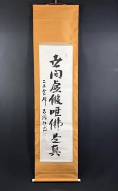 Item thumbnail for item c4af5356-966f-4808-9664-23e082fdcf43