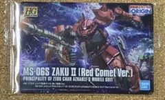 ①ガンプラパッケージアートコレクション ウエハース8 カード　シャア専用ザクⅡ