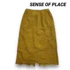 SENSE OF PLACE イエロー レース タイトスカート 38サイズ