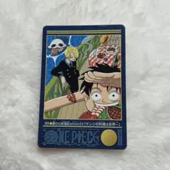 ワンピーストレカ No.89 『サンジの料理は世界一』
