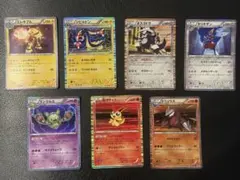 BW R ランクルス ビクティニ 含む 7枚セットのサムネイル