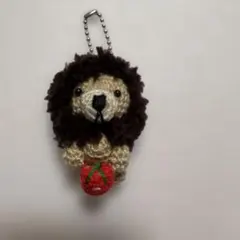 ライオン あみぐるみ ボールチェーン付き