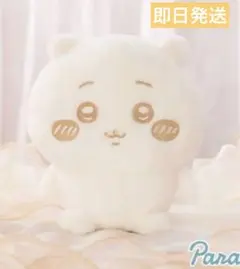 ちいかわ　ぬいパレット〜ミルク色〜ぬいぐるみ