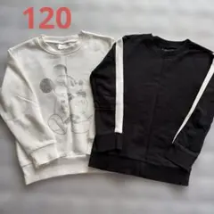 キッズ トレーナー 2着セット 120サイズ