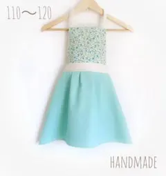 ハンドメイド キッズ 女の子 子供 エプロン 110 〜 120 ミント