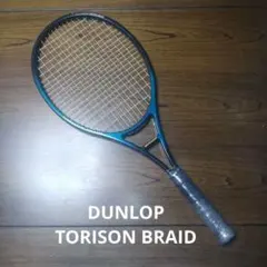 プリンス 硬式ラケット