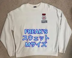 FREAK'S フリークス スウェット Mサイズ