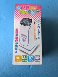 2026年最新】配膳だにゃんロボの人気アイテム - メルカリ