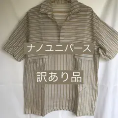 ボーダーシャツ