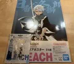 一番くじBLEACH千年血戦篇 A賞日番谷冬獅郎 B賞平子真子 D賞湯呑み