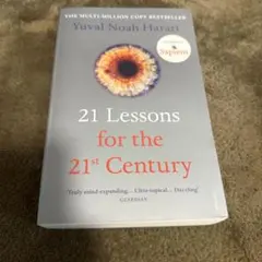 21 lessons for the 21st centuryのサムネイル