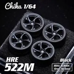 【Chika 1/64】HRE 522M（ブラック／タイヤ外径10.5mm